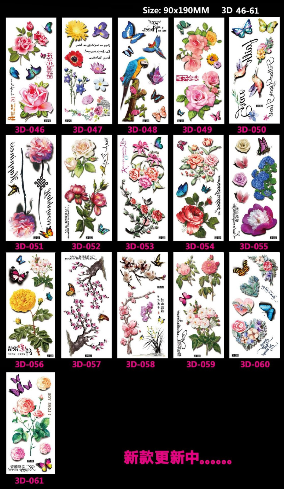 Meishi-Custom Tattoo Sticker Beautiful 3d Tattoo Temporary Tattoo Sticker-7